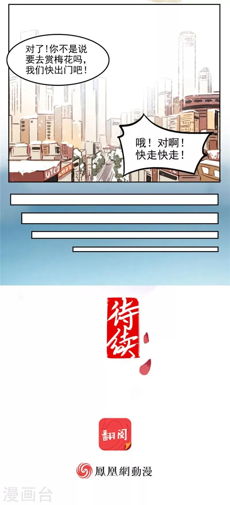 第22话上 第11页