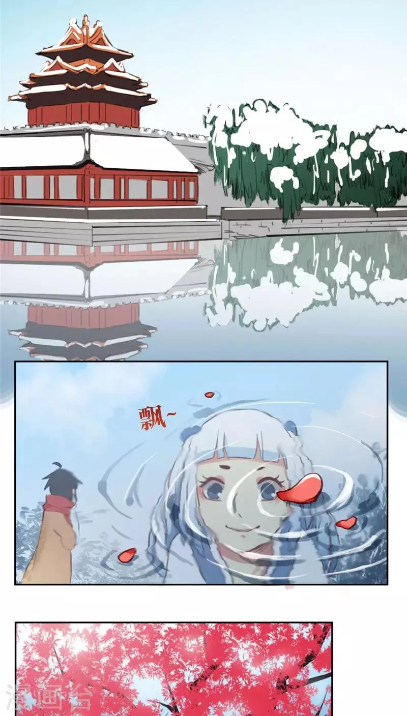 第22话下 第2页