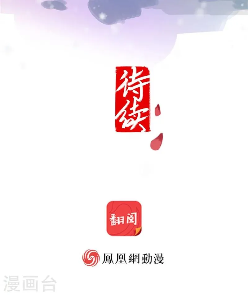 第22话下 第11页