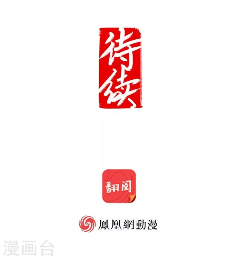 第23话下 第9页