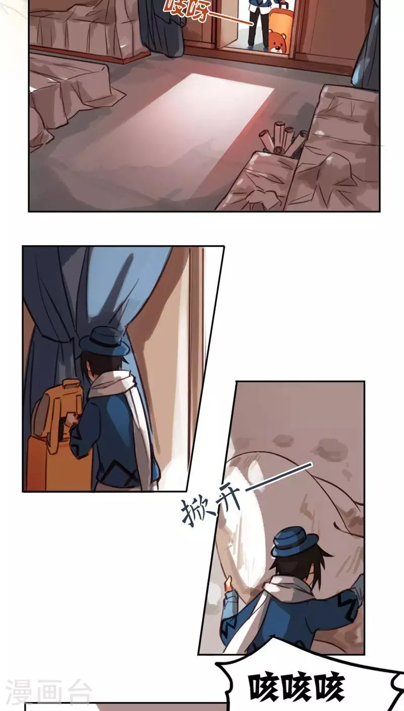 第24话上 第5页