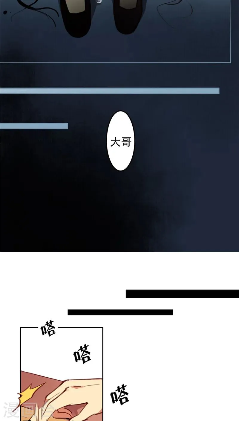 第30话上 第8页