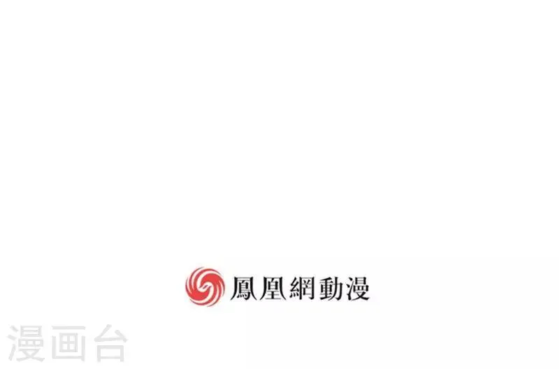 第30话下 第10页