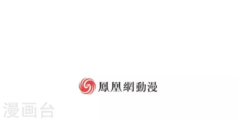 第31话上 第11页