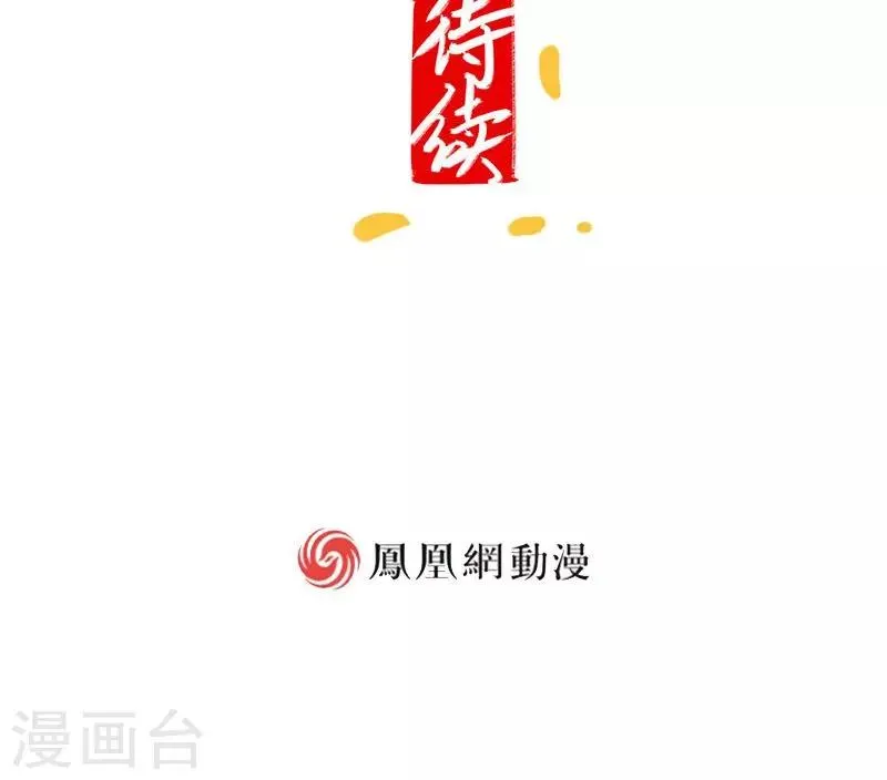 第32话下 第19页