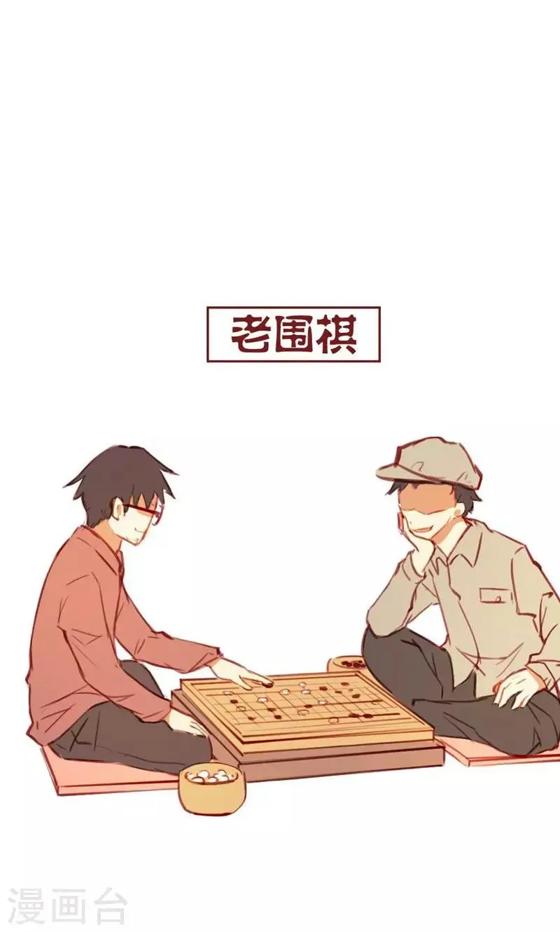 第33话 第9页