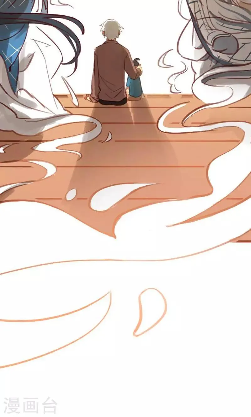 第33话 第16页