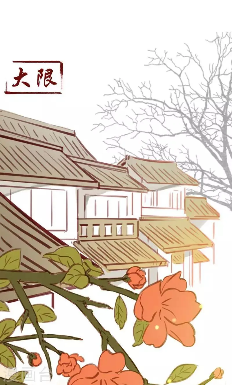 第33话 第17页