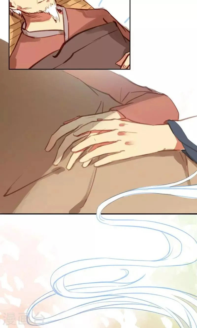 第33话 第19页