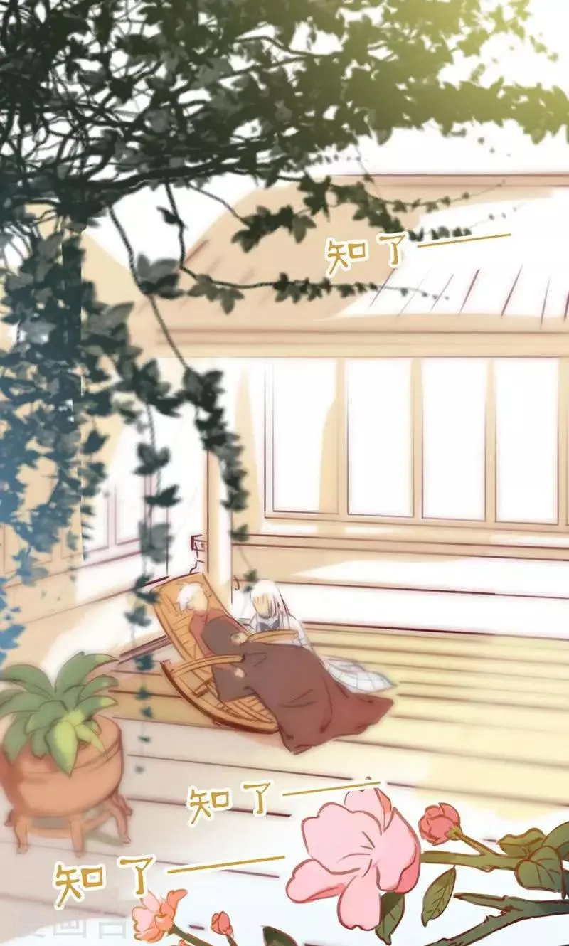 第33话 第28页