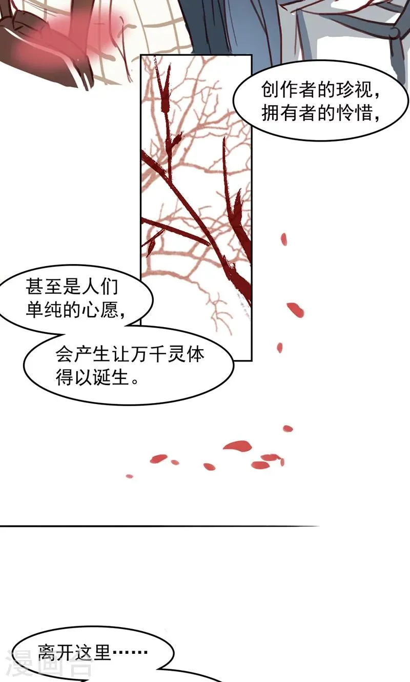 第34话上 第5页