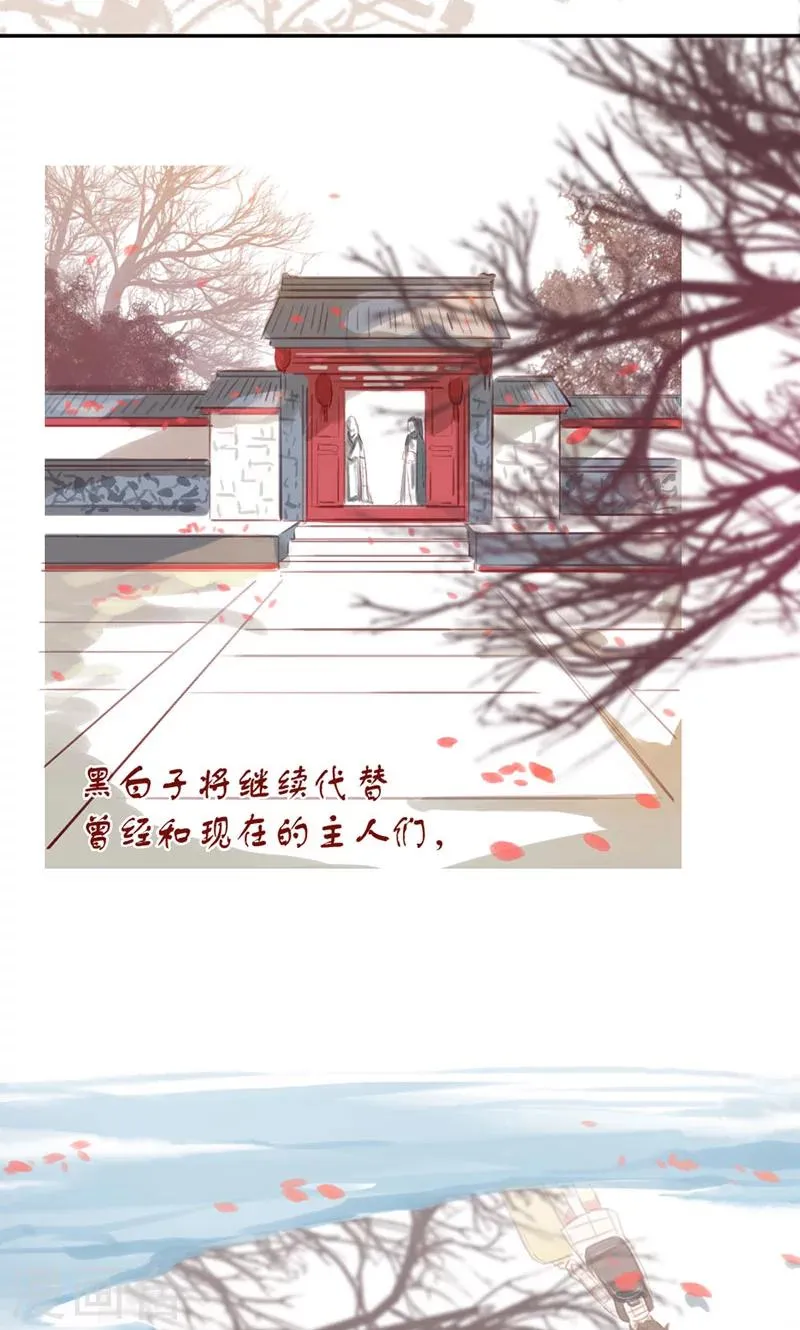 第34话上 第8页