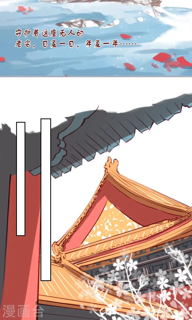 第34话上 第9页