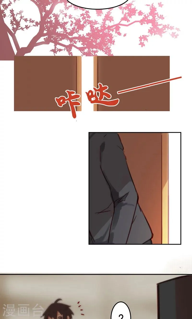 第34话上 第11页