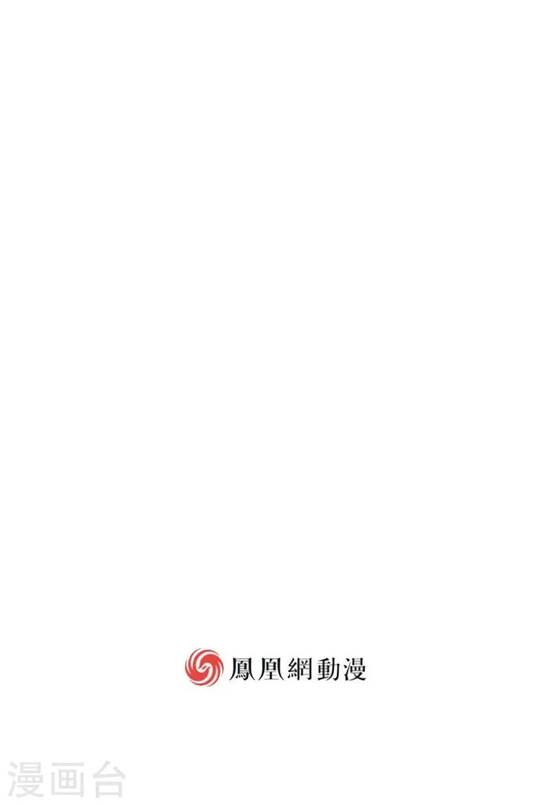 第34话上 第16页