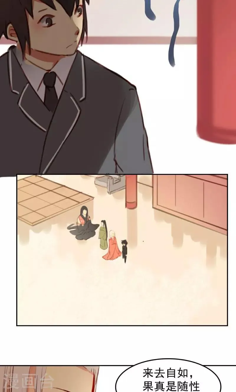 第35话 第3页