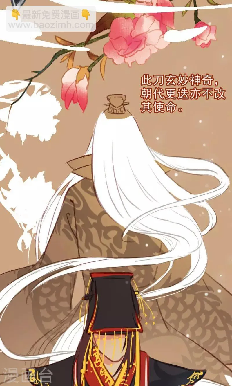 第35话 第8页