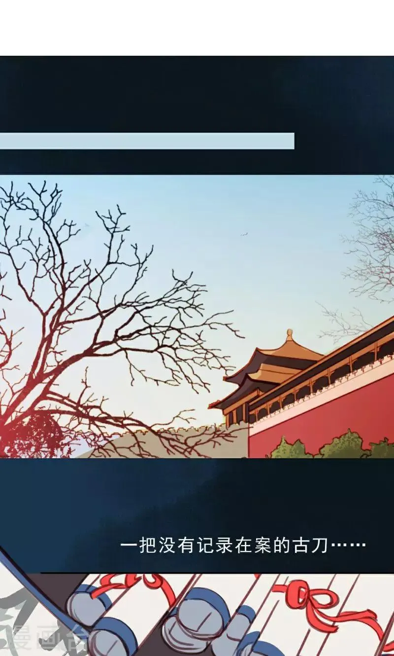 第35话 第12页