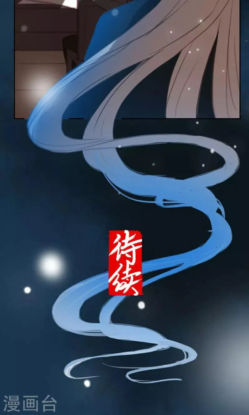 第35话 第28页