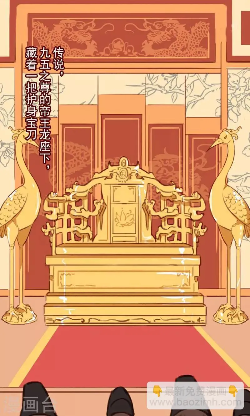 第36话 第2页