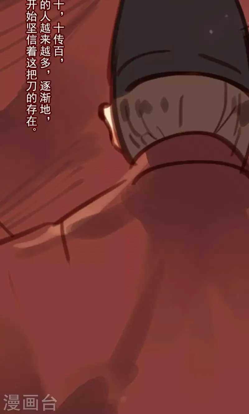 第36话 第4页
