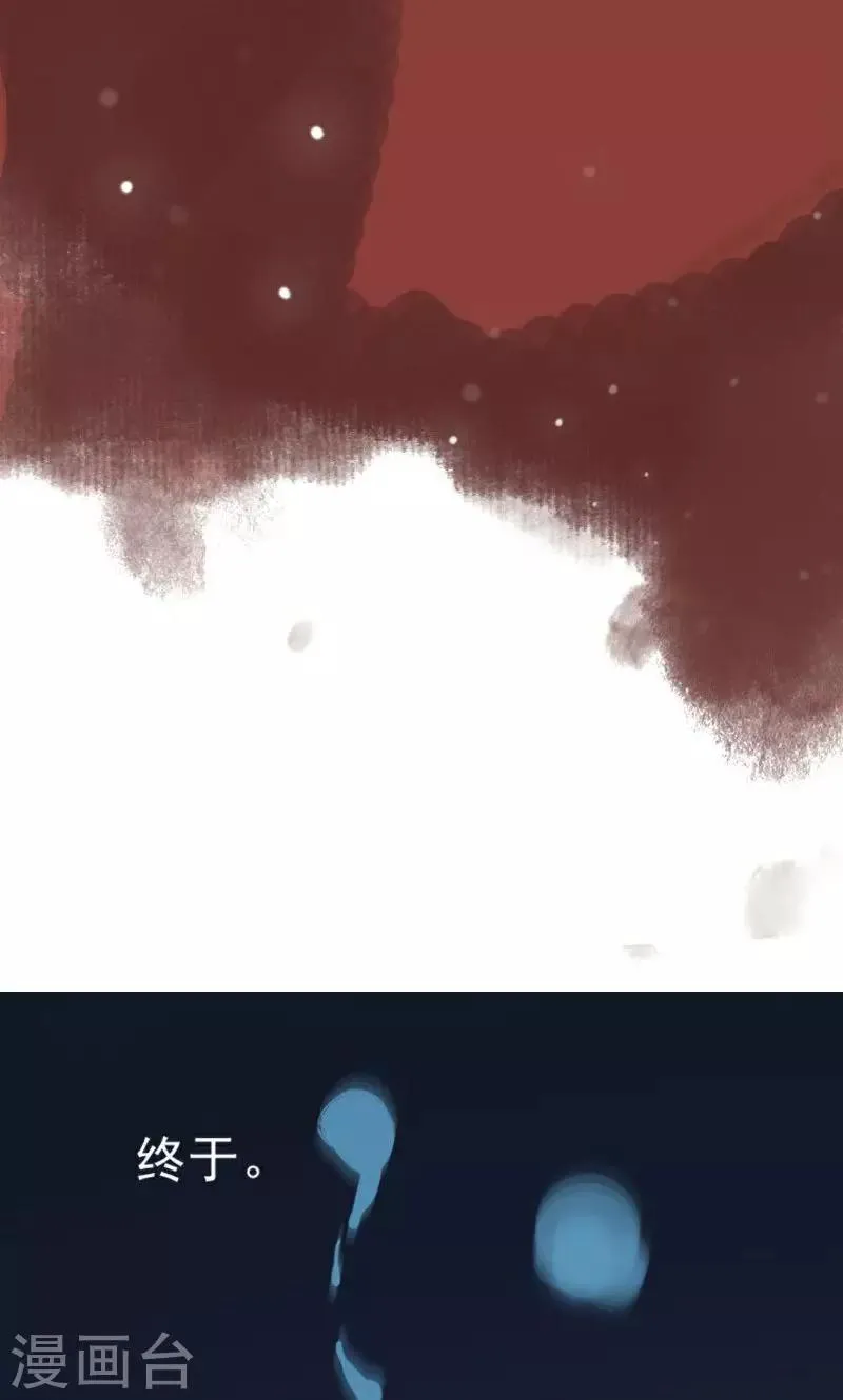 第36话 第5页