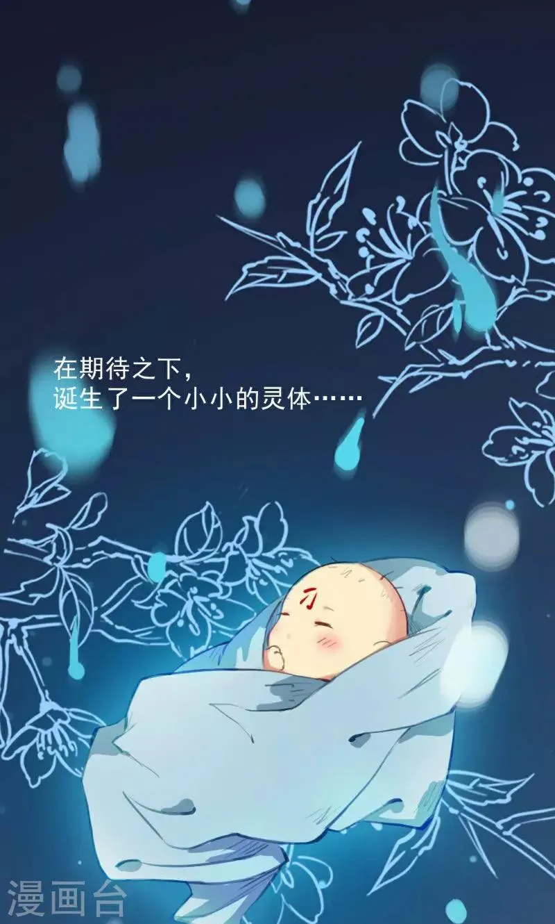 第36话 第6页