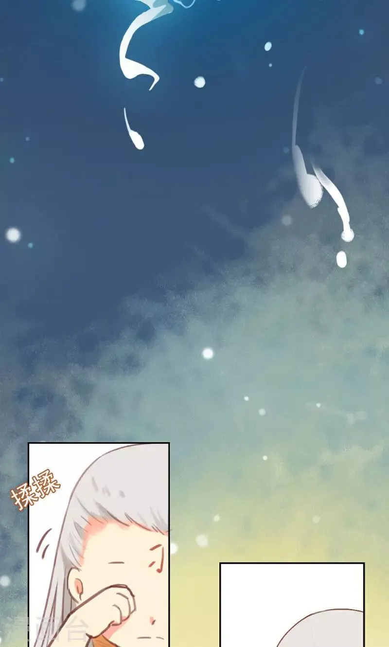 第36话 第7页