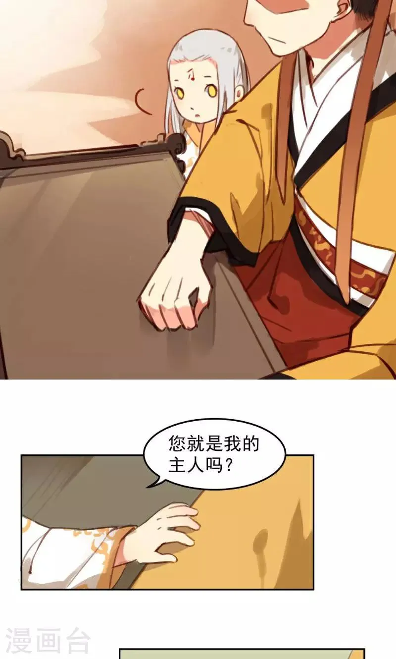 第36话 第10页