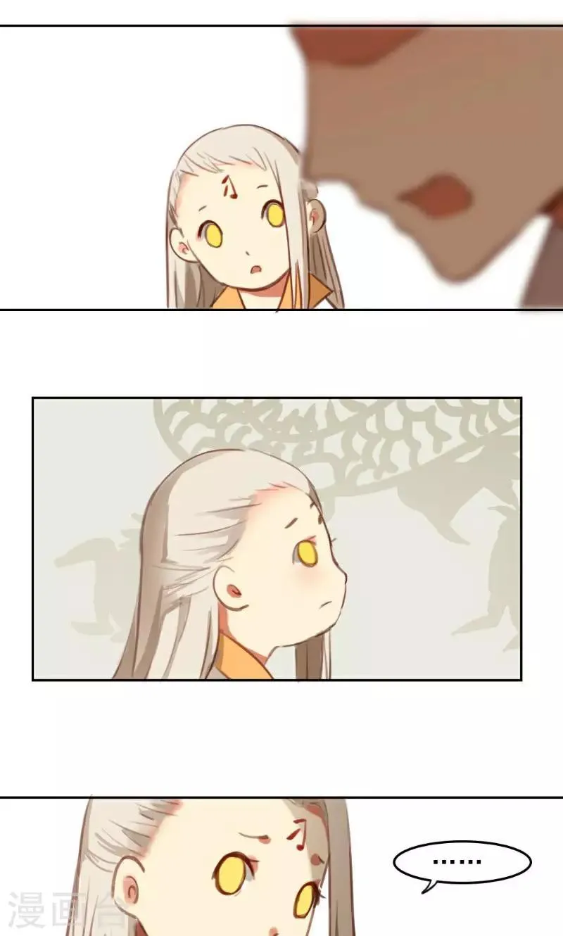 第36话 第12页