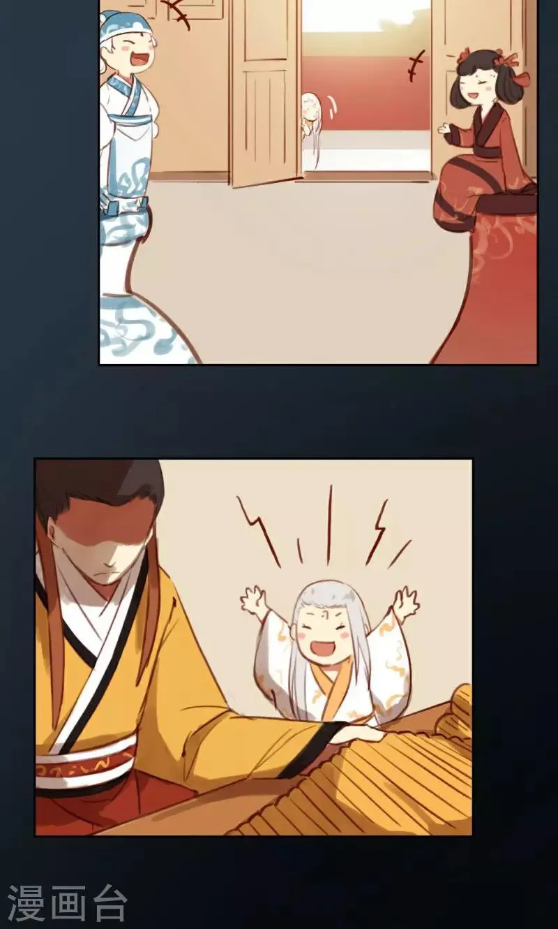 第36话 第16页