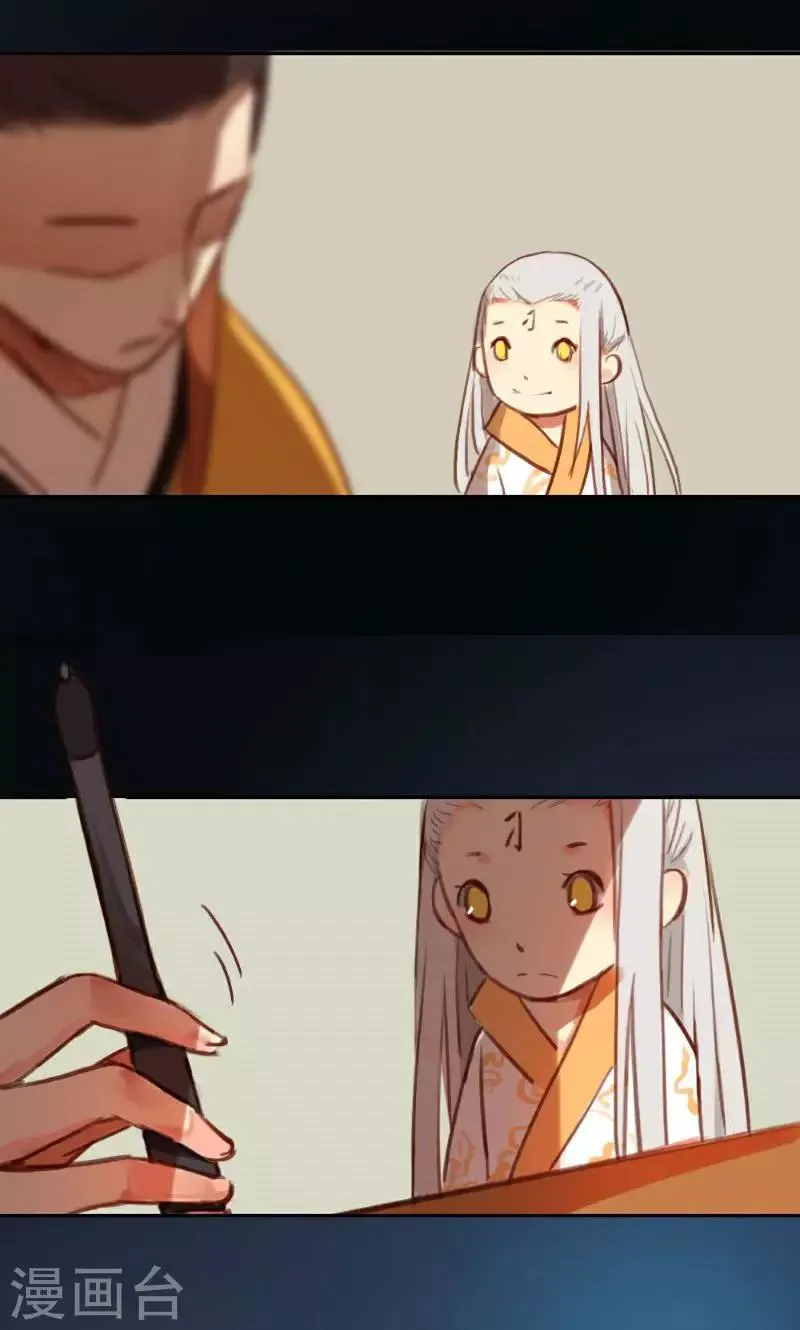 第36话 第17页