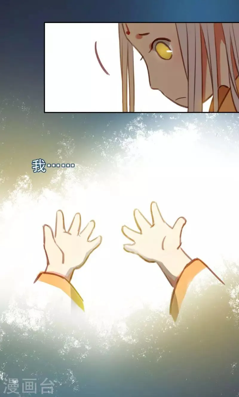 第36话 第18页