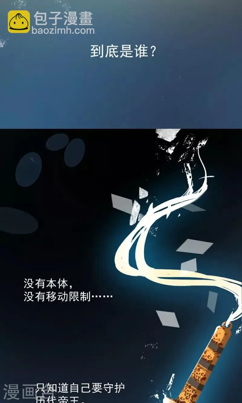 第36话 第19页