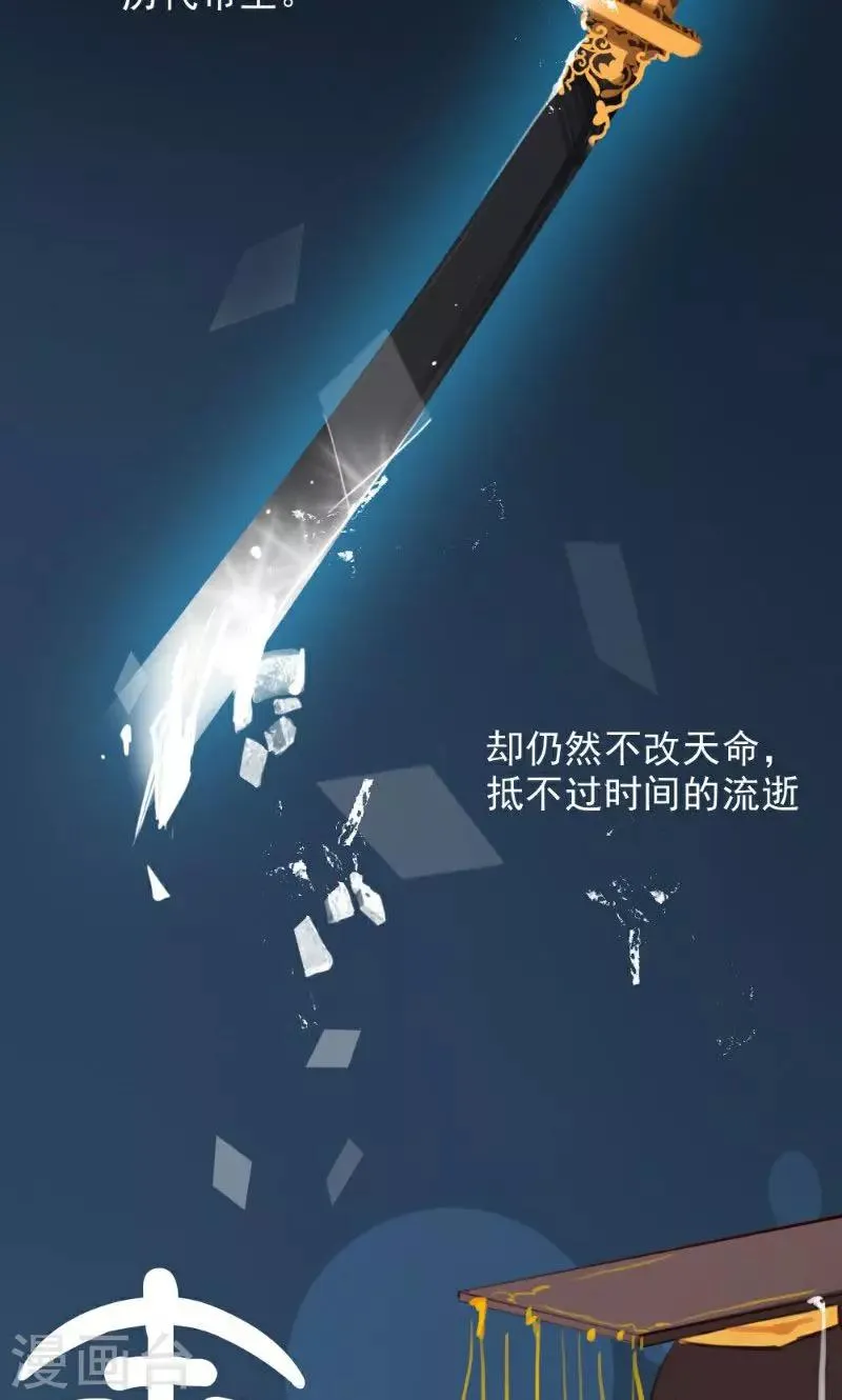 第36话 第20页