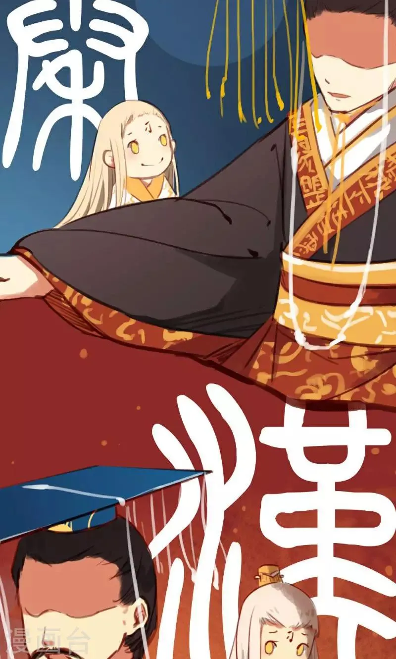 第36话 第21页