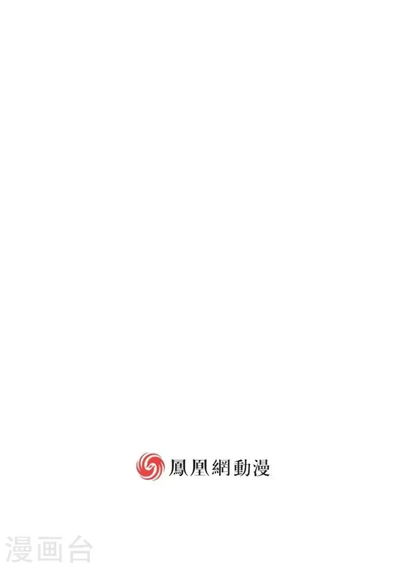 第36话 第32页