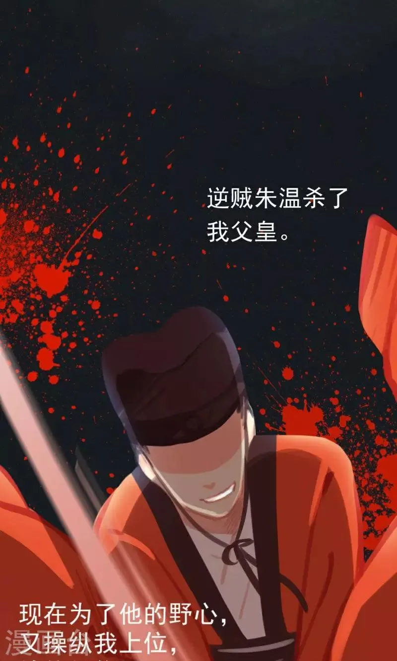第37话 第6页
