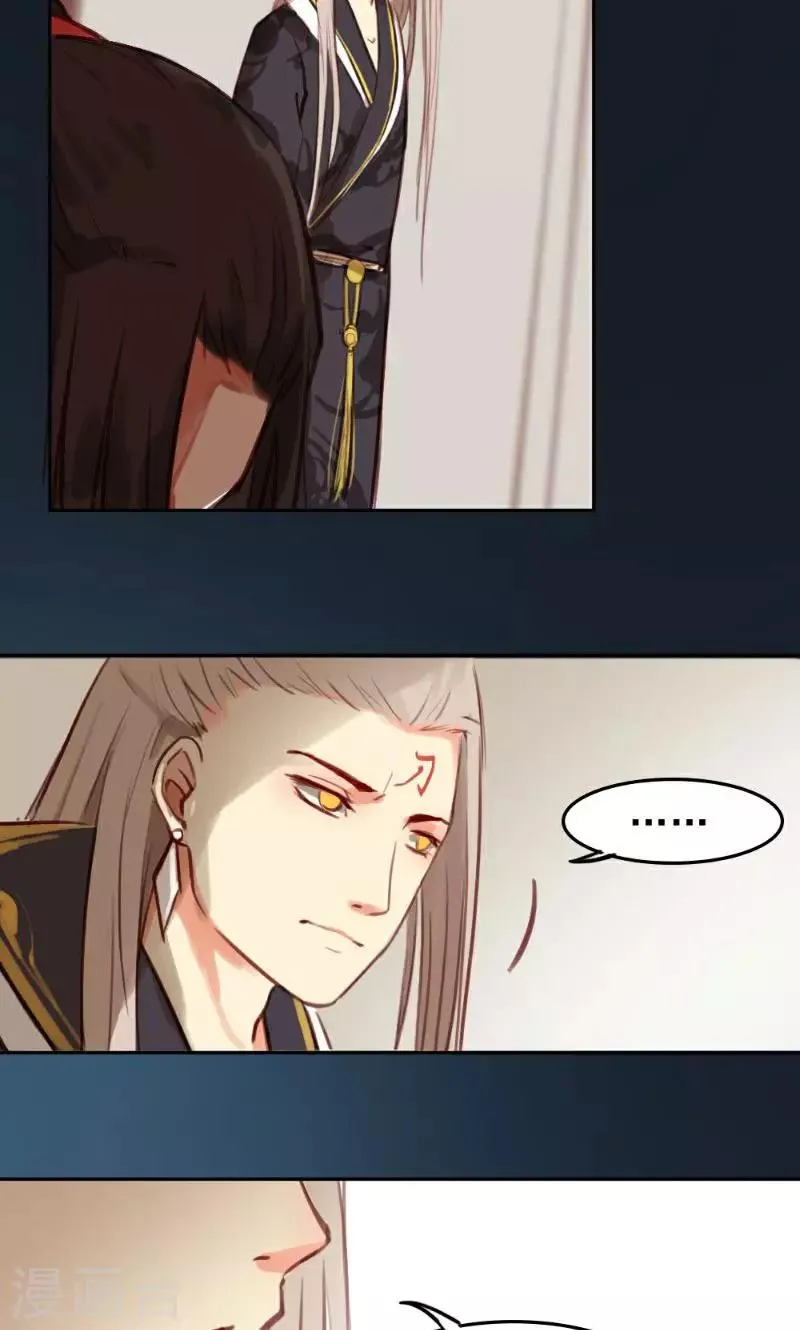 第37话 第10页