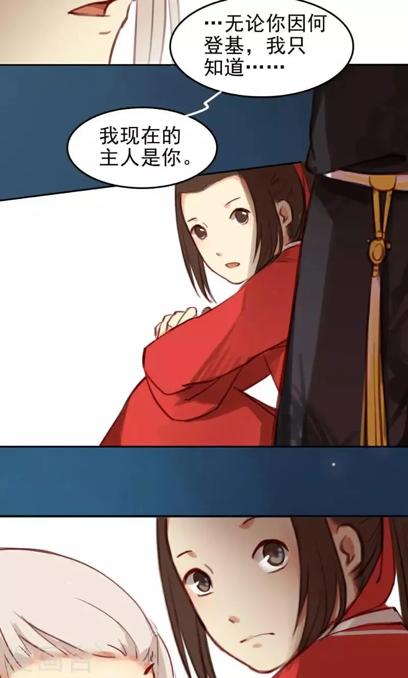 第37话 第11页