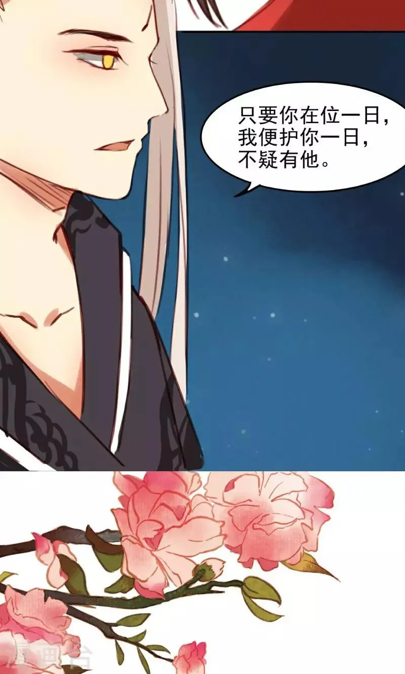 第37话 第12页