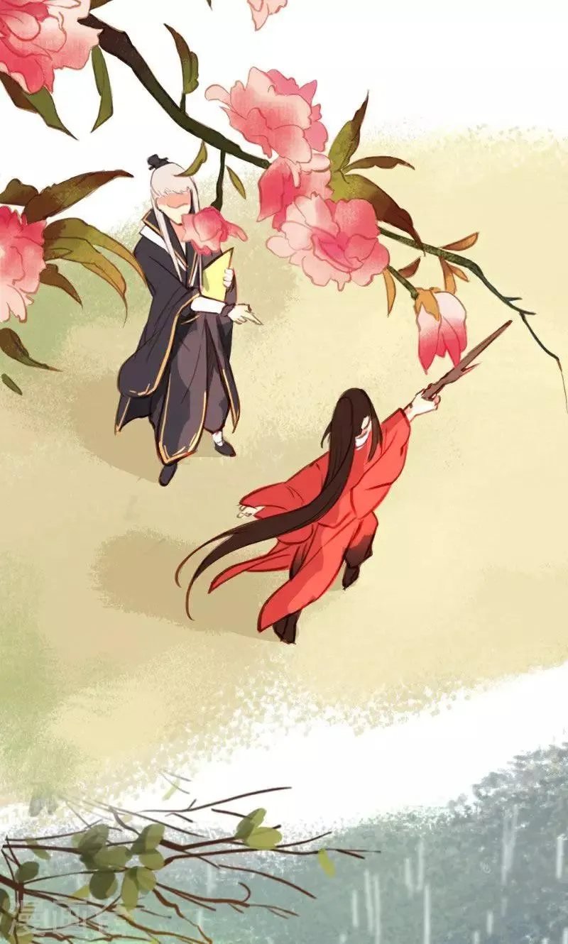 第37话 第13页