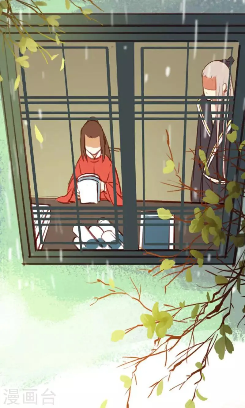 第37话 第14页