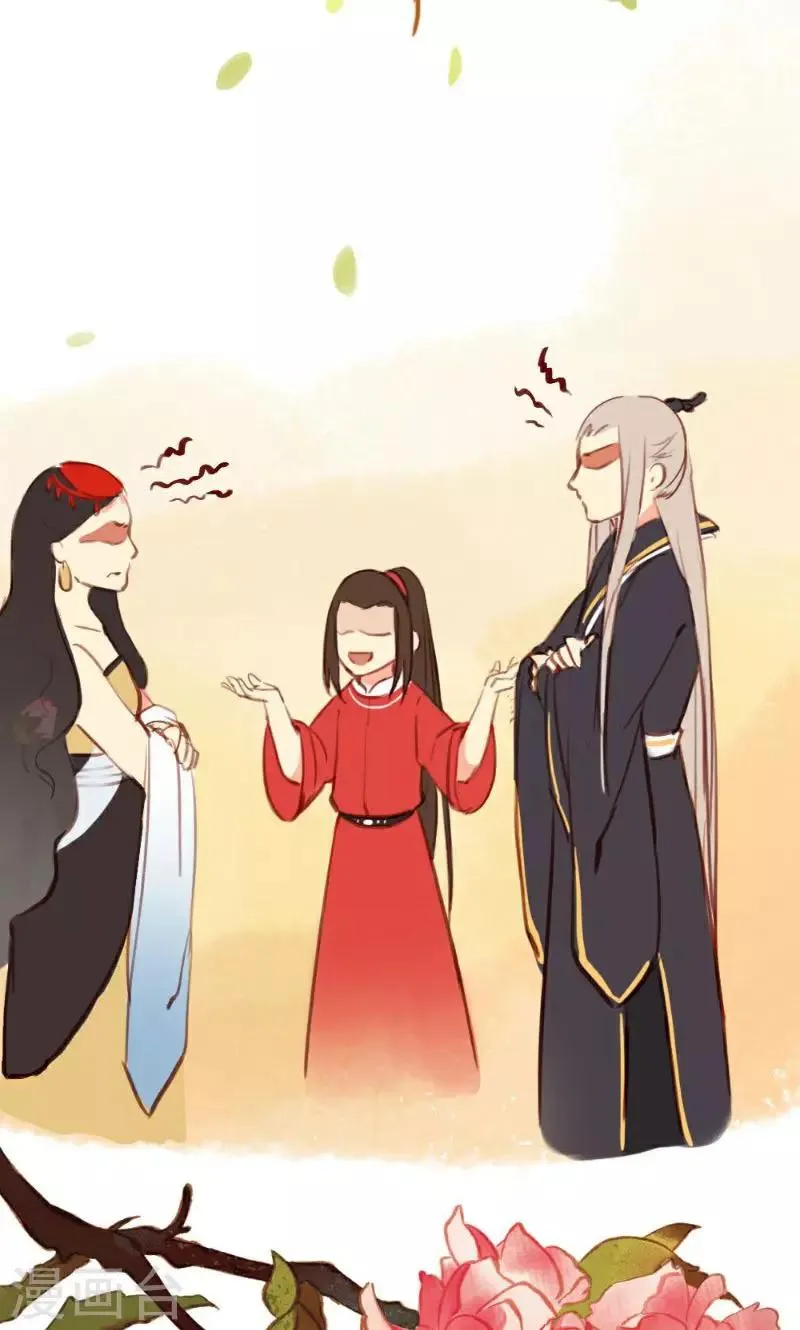 第37话 第15页