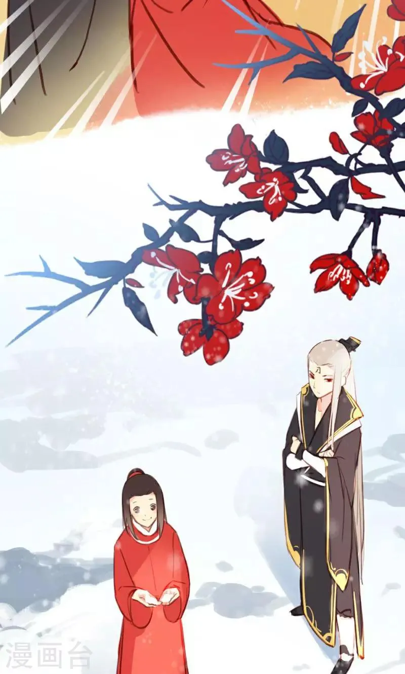 第37话 第17页