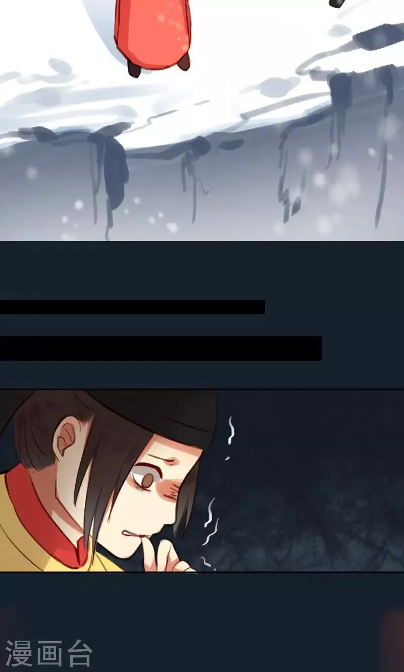 第37话 第18页
