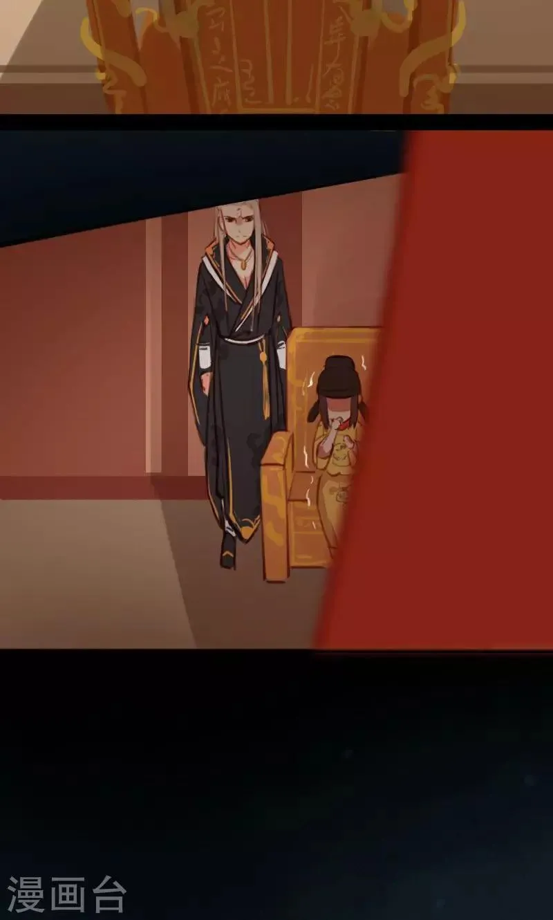 第37话 第20页