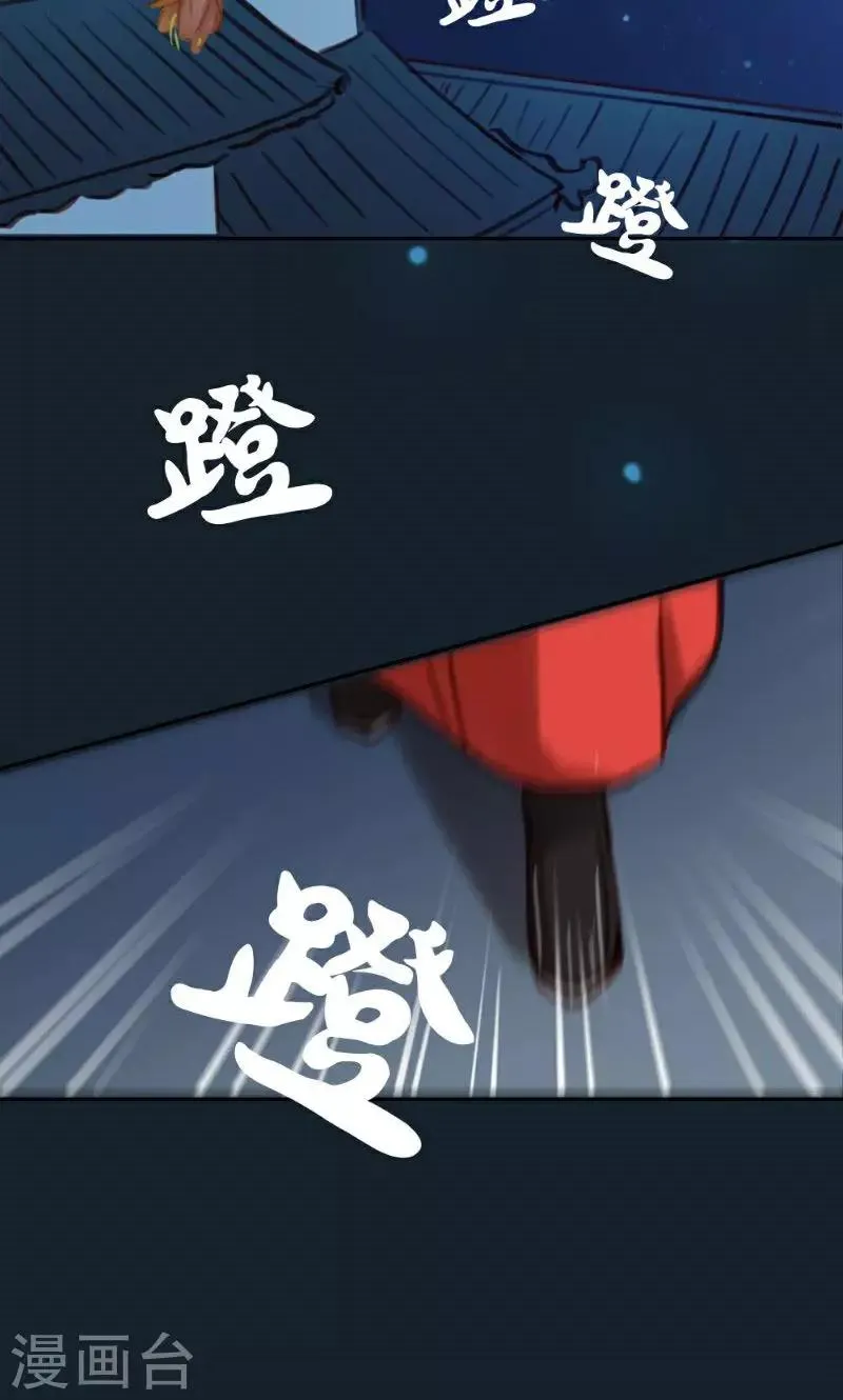 第37话 第22页