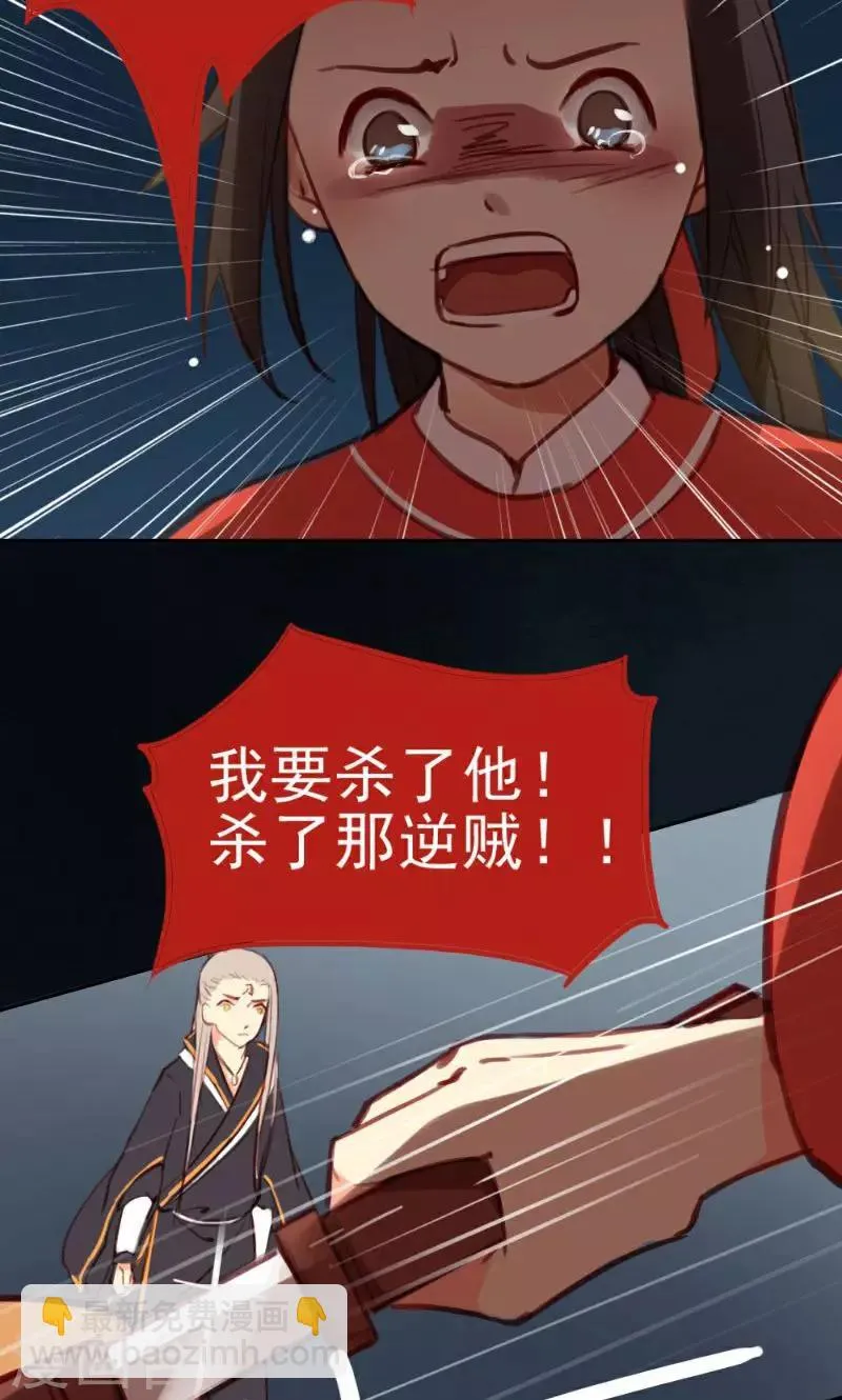 第37话 第24页
