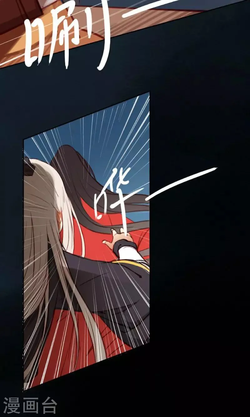 第37话 第25页